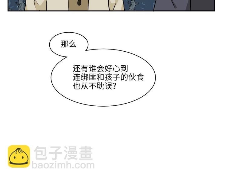 完结篇 香火731