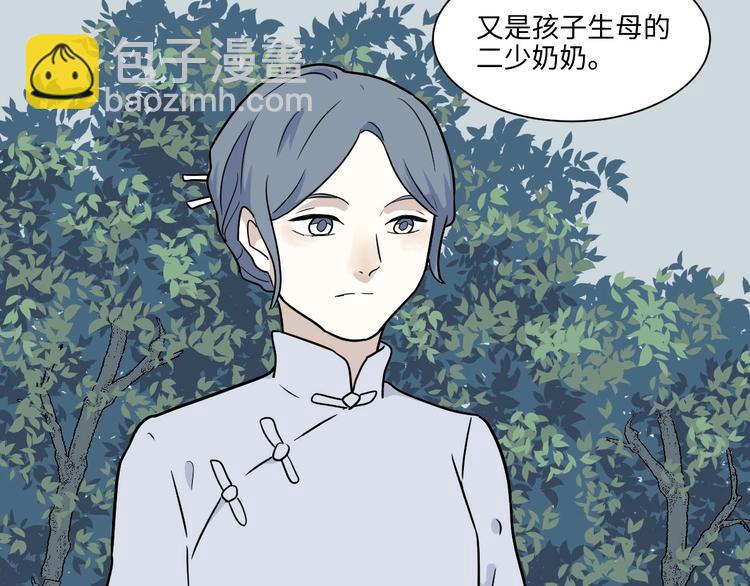完结篇 香火734