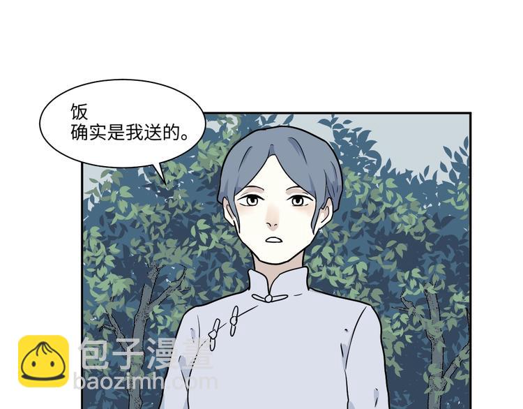 完结篇 香火737