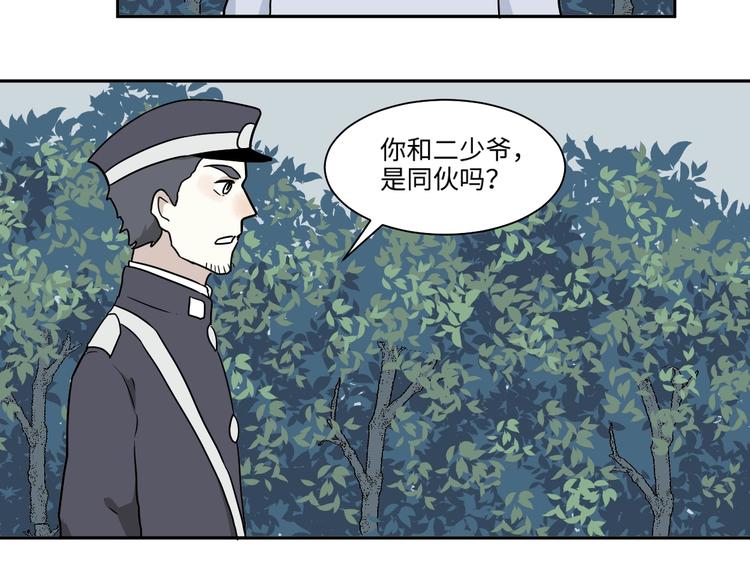 完结篇 香火738