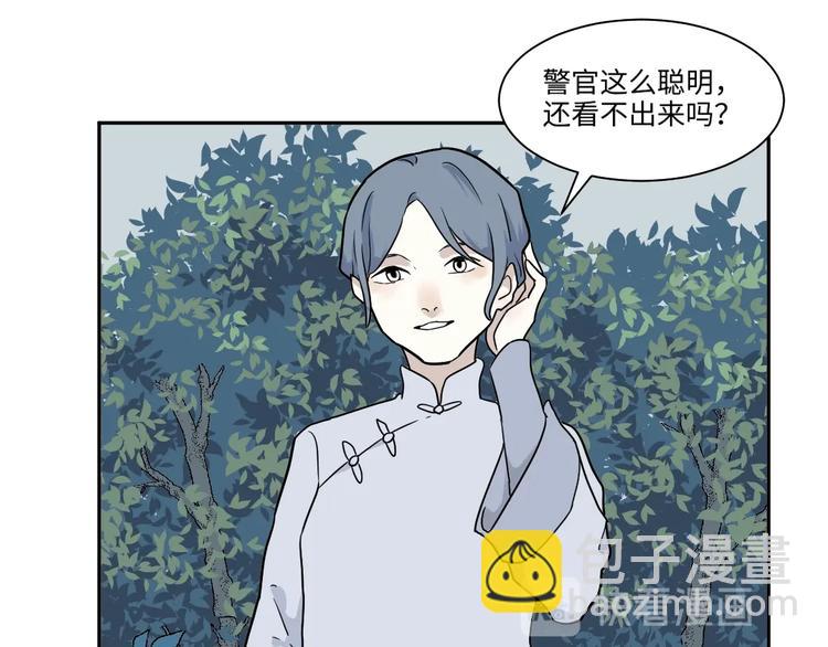 完结篇 香火739