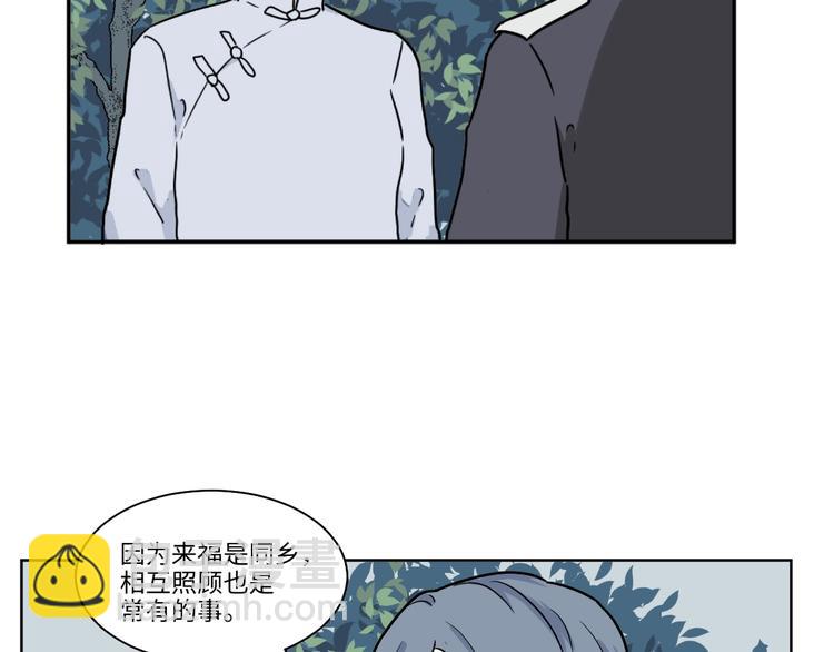 完结篇 香火74