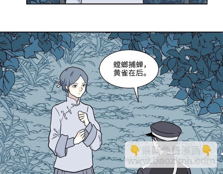 完结篇 香火740