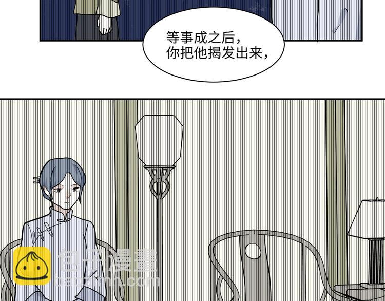 完结篇 香火742
