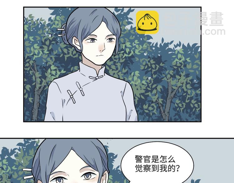 完结篇 香火744