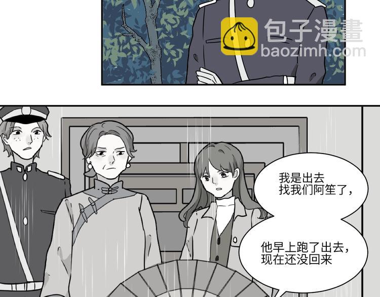 完结篇 香火746