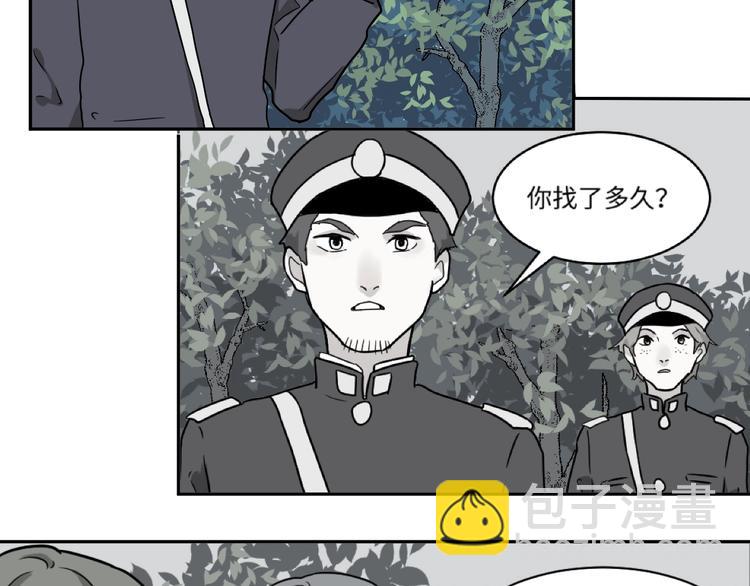 完结篇 香火748