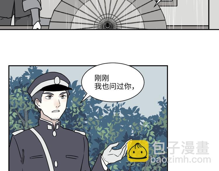 完结篇 香火751