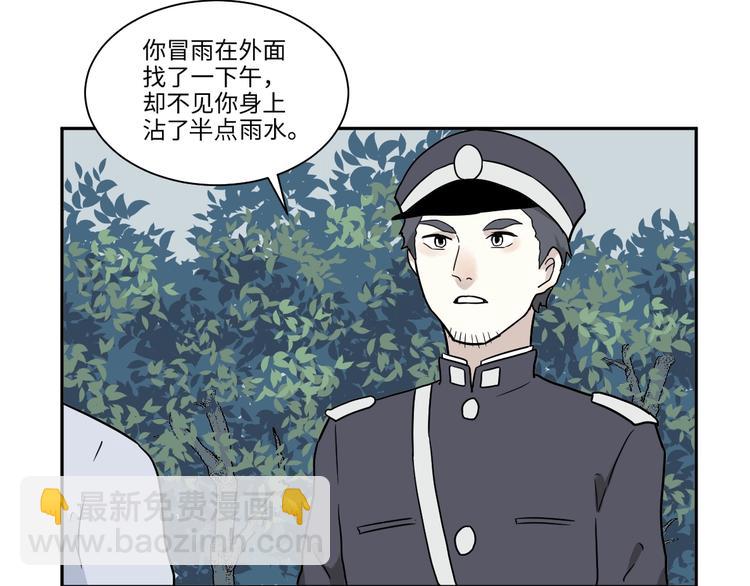 完结篇 香火754