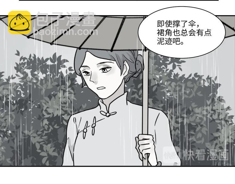 完结篇 香火755