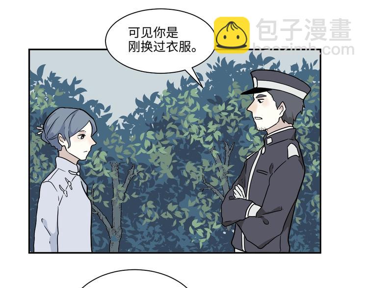 完结篇 香火756