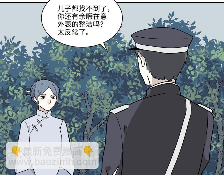 完结篇 香火757