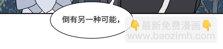 完结篇 香火758