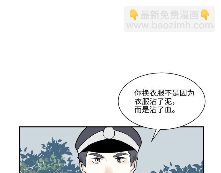 完结篇 香火759