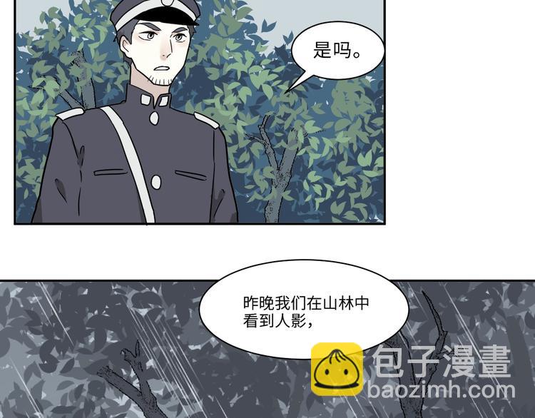 完结篇 香火76