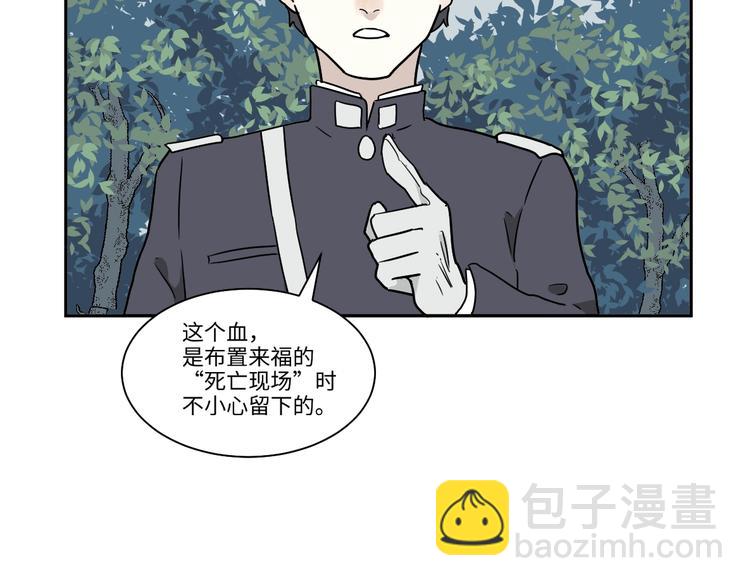 完结篇 香火760