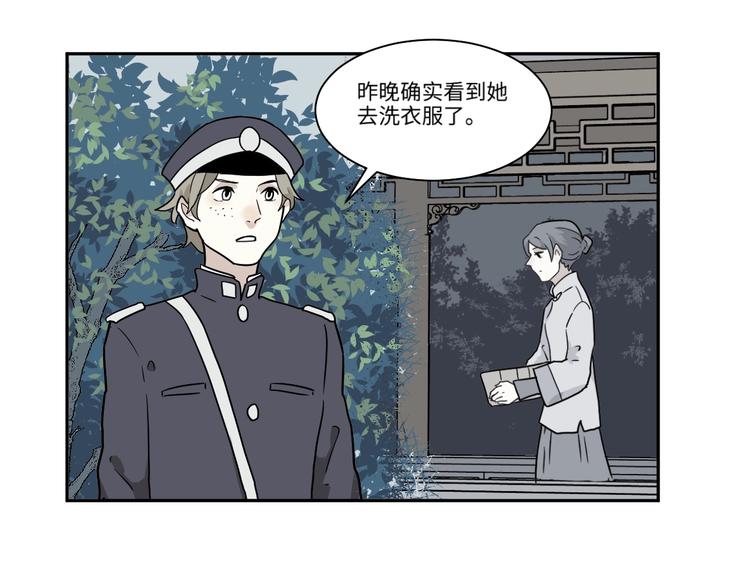 完结篇 香火761