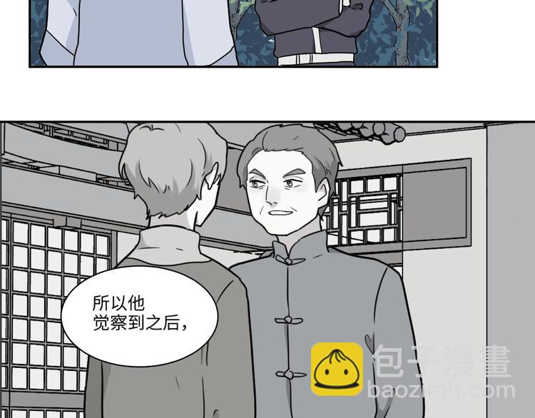 完结篇 香火765