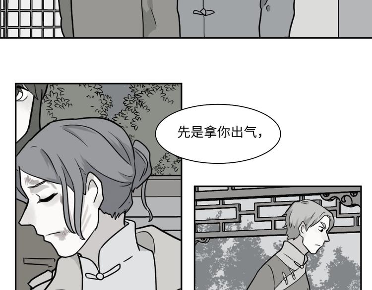 完结篇 香火766