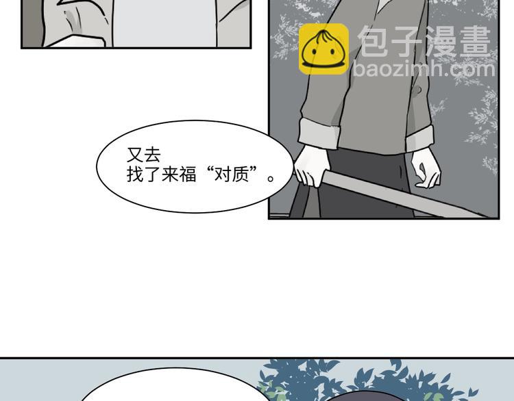 完结篇 香火767