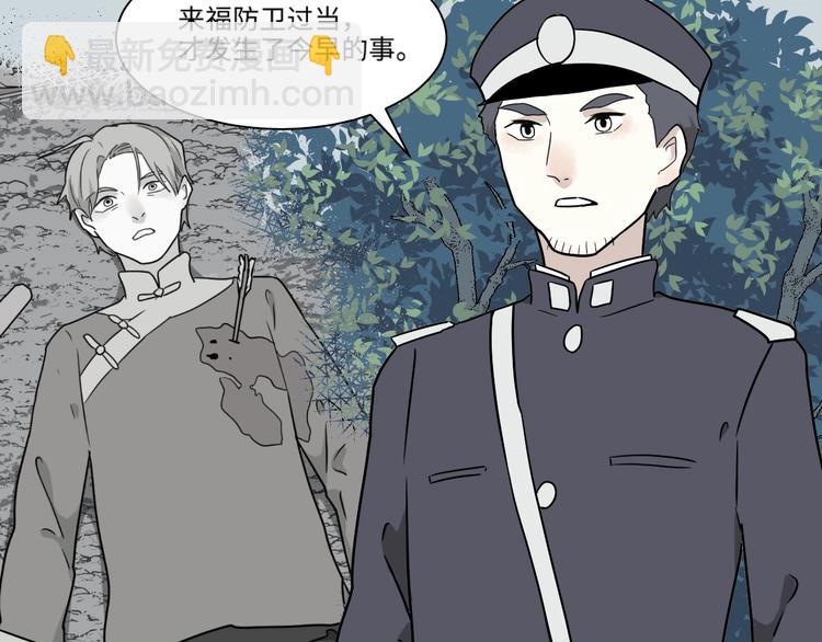 完结篇 香火768