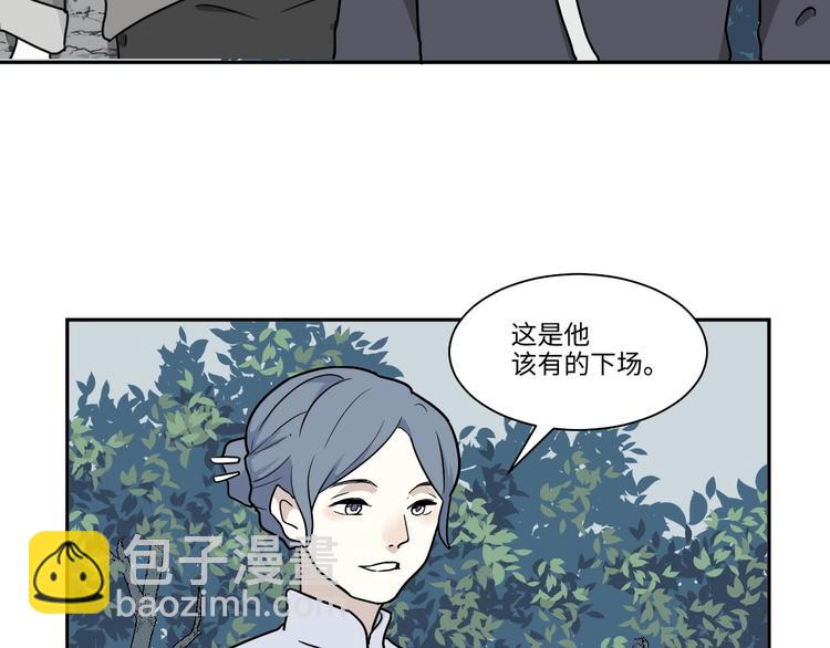 完结篇 香火769