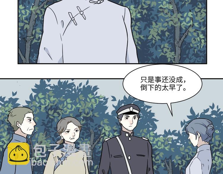 完结篇 香火770