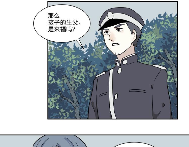完结篇 香火772