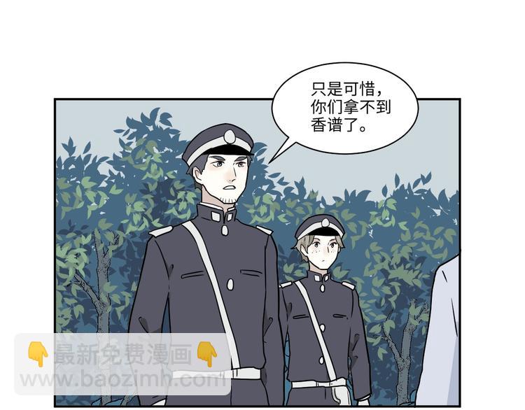 完结篇 香火774