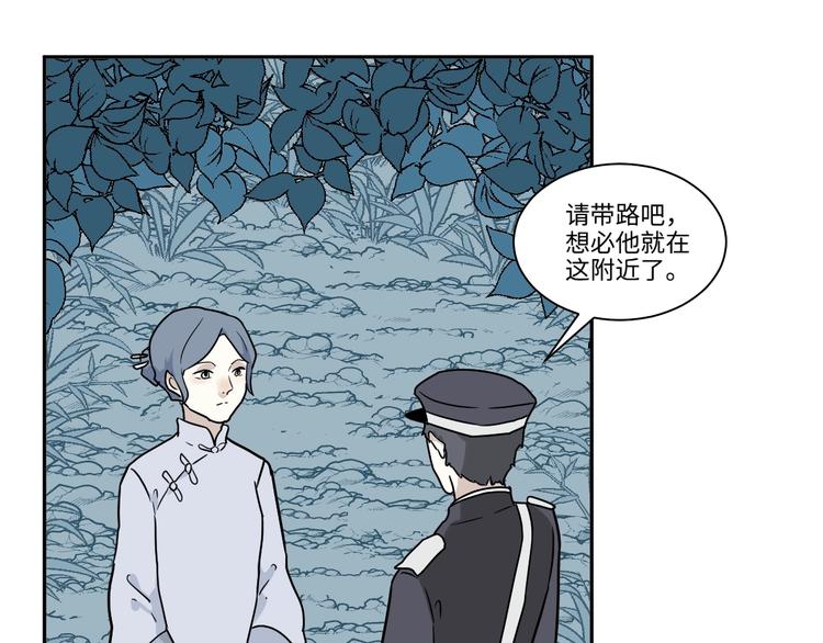 完结篇 香火775