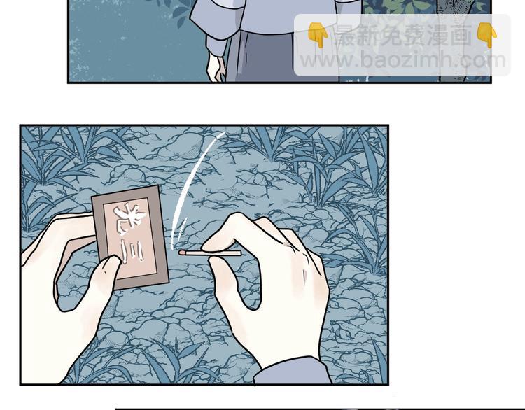完结篇 香火780