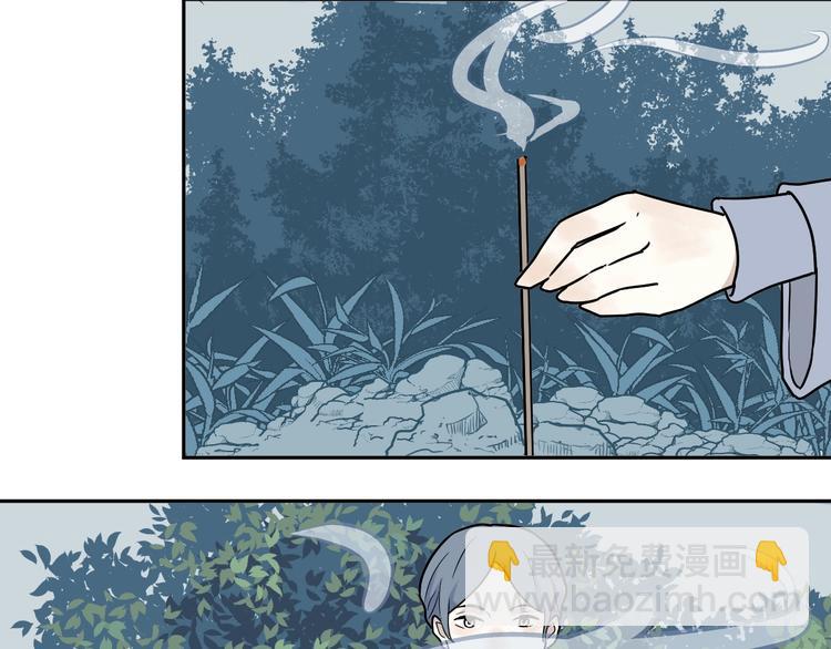 完结篇 香火781
