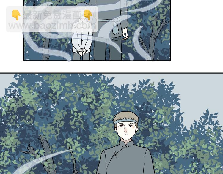完结篇 香火783