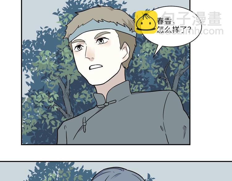 完结篇 香火785