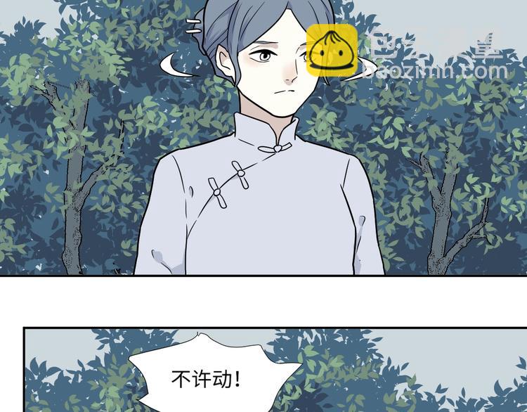 完结篇 香火786