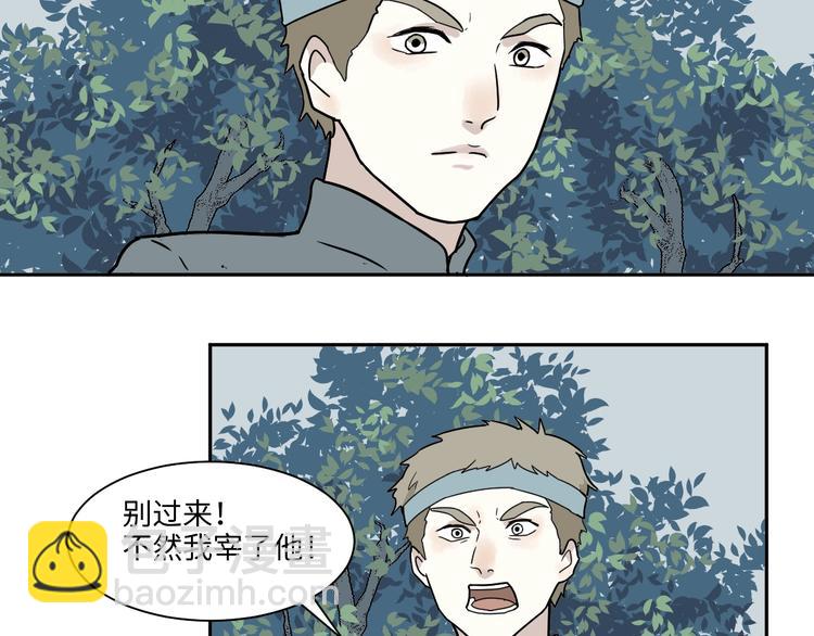 完结篇 香火788