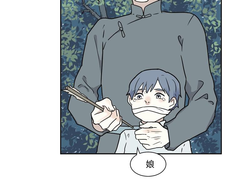 完结篇 香火789