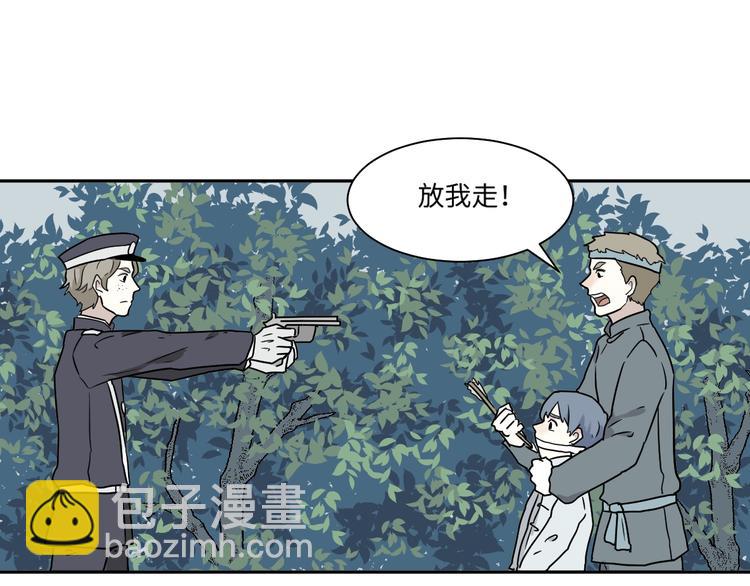 完结篇 香火790
