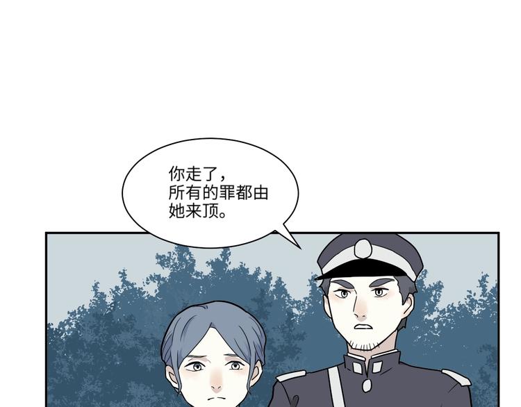 完结篇 香火791
