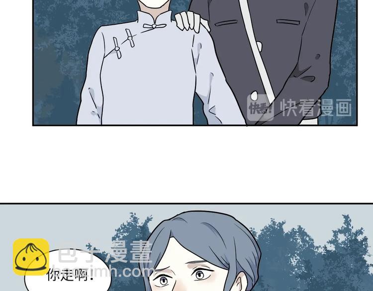 完结篇 香火792