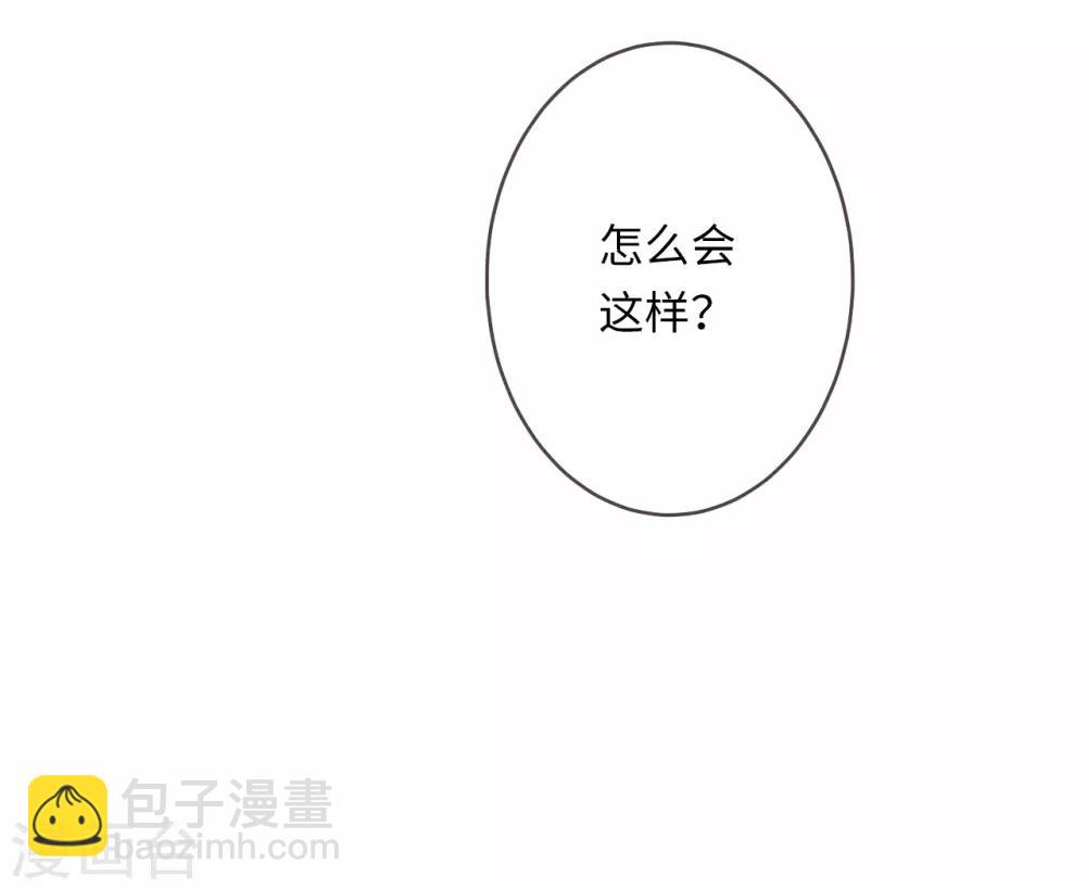 第1话 我是不想交朋友的转校生13