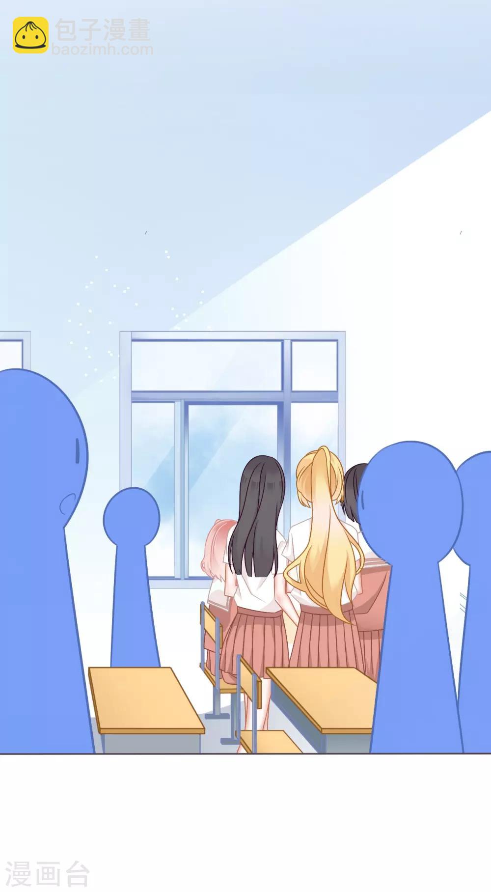 第1话 我是不想交朋友的转校生26