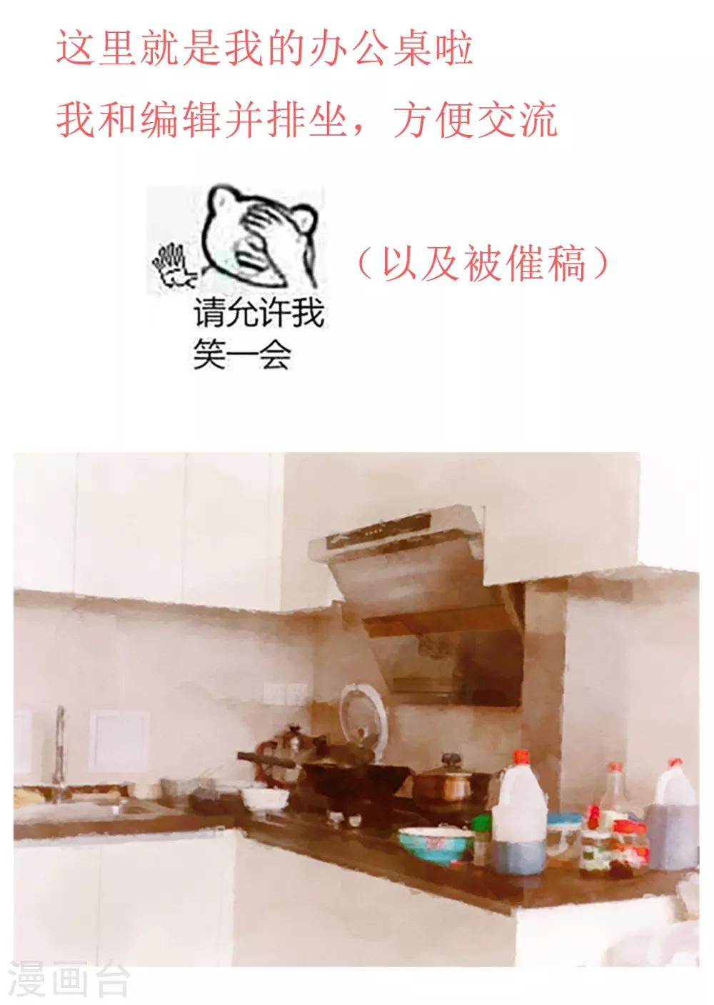 第1话 我是不想交朋友的转校生44