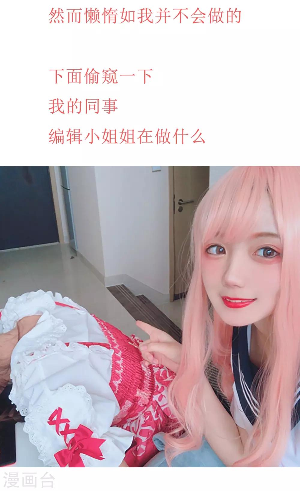 第1话 我是不想交朋友的转校生50