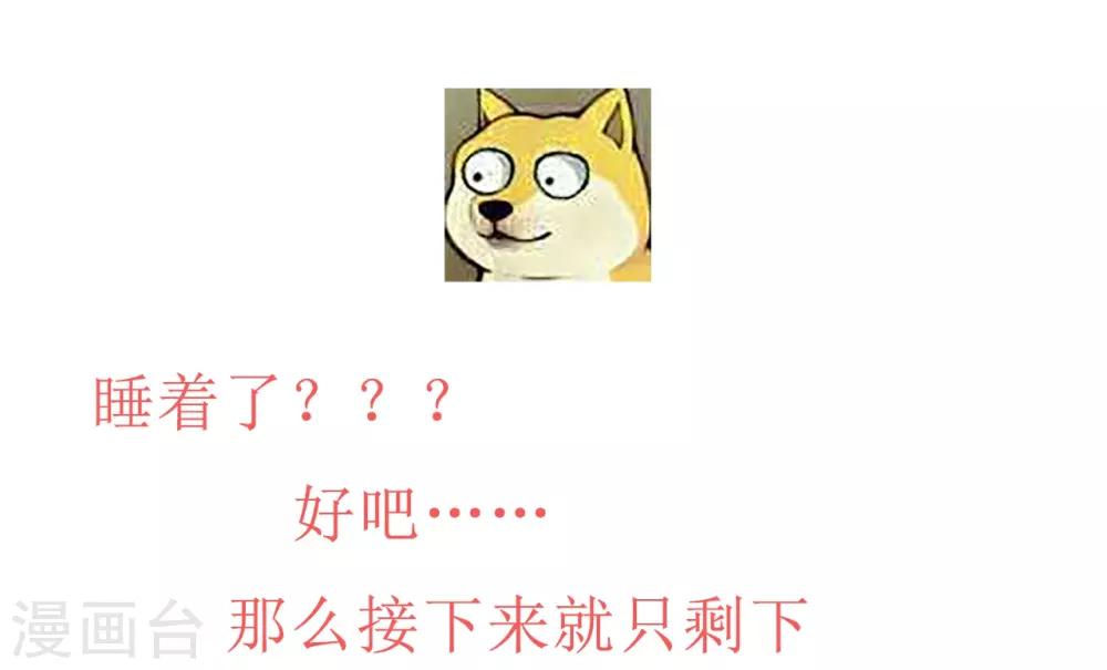 第1话 我是不想交朋友的转校生51