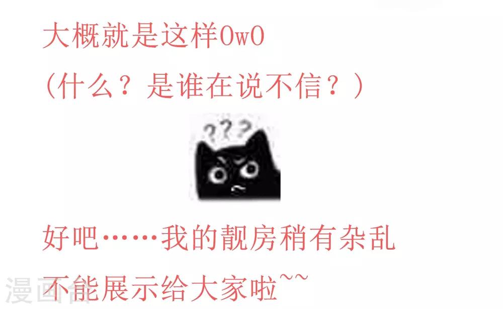 第1话 我是不想交朋友的转校生53