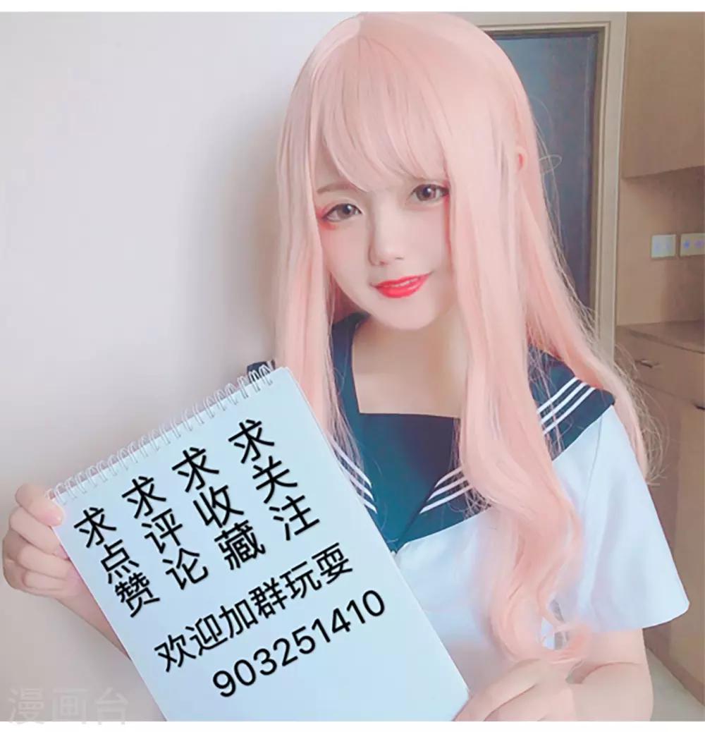 第1话 我是不想交朋友的转校生54