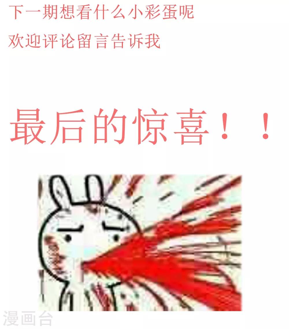 第1话 我是不想交朋友的转校生56