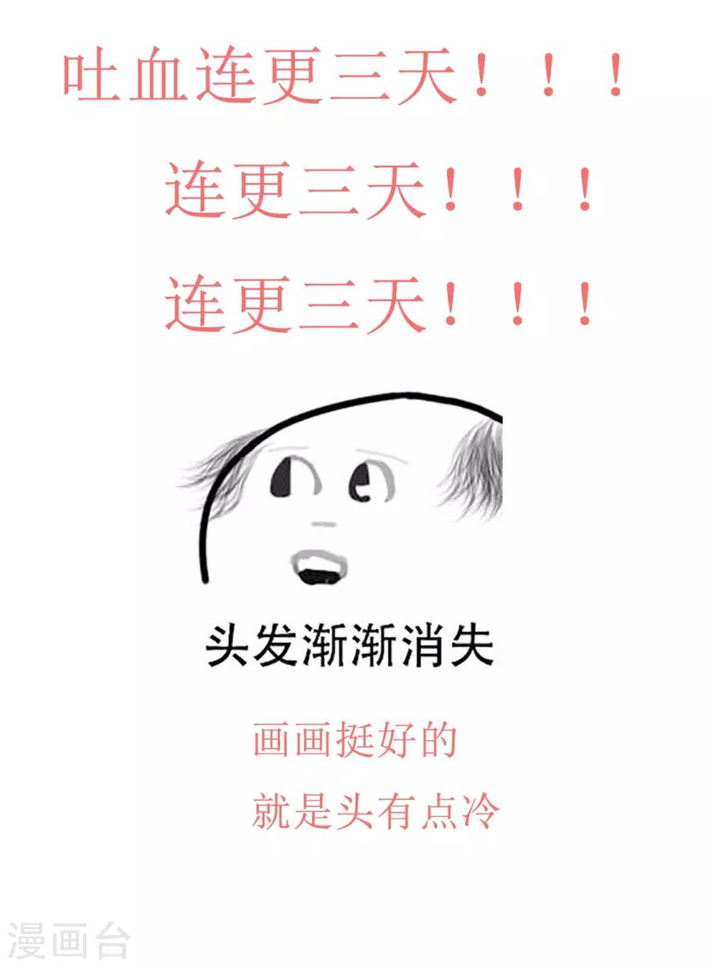 第1话 我是不想交朋友的转校生57