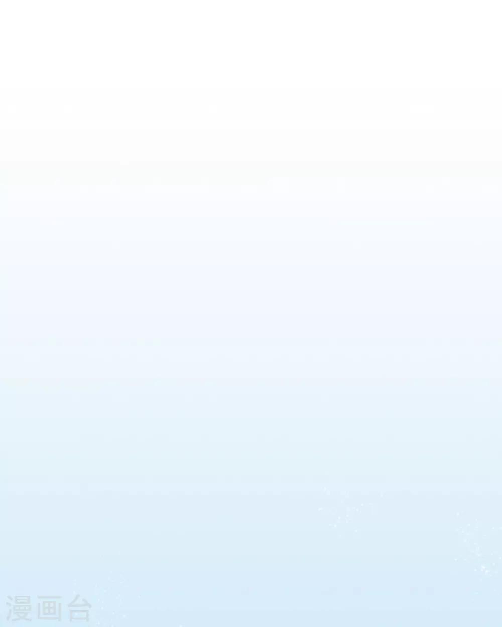 第4话 哎，摔在他的身上？1